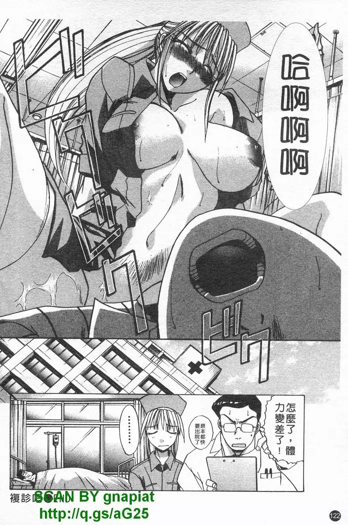 Kosu Kano