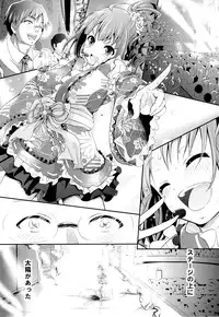 (C84) [Egonokatamari (Kimura Neito)] Sunny Ray (THE IDOLM@STER MILLION LIVE!)