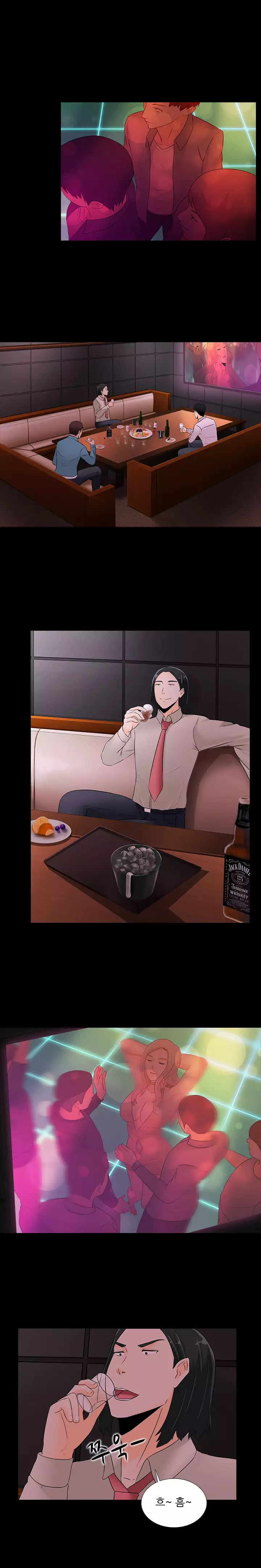Dark Game Ch.0-23