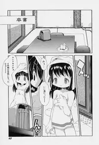 [Heppokokun] Girls garden