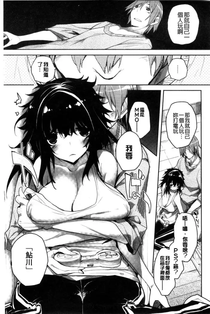 Meguridokoro 1~6
