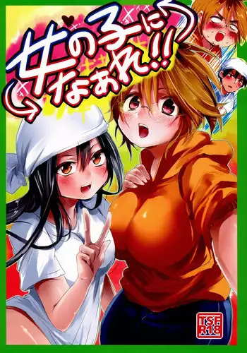 (C83) [Nb (Kon)] Dare kani Kiite Shitta Koto (Kuroko no Basuke)
