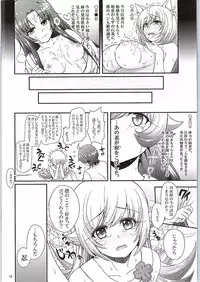 (C88) [Yakumi Benishouga] Pachimonogatari Part10 Koyomi Diary (Bakemonogatari)