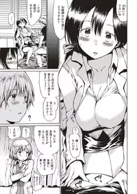 COMIC Kairakuten 2017-06 [Digital]