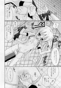 Comic RiN [2009-05] Vol.53