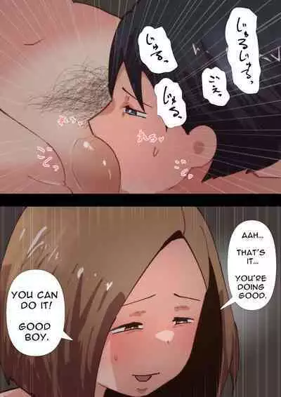 Kyōiku Mama no Raibaru Tsubushi