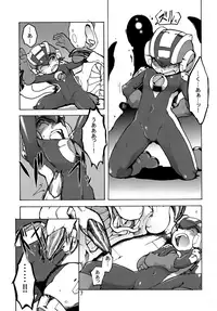 (C90) [Ginga Toppuu (Kirimoro)] Dark Hole (Megaman Battle Network)