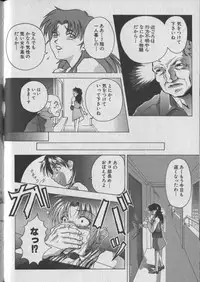 [Chiyorozu Teruaki] Otome Gari