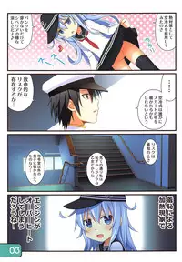 (C94) [Awareness (Aikawa Touma)] IRIS33 Netsu Taisaku wa Muzukashii! (Kantai Collection -KanColle-)