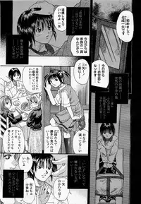COMIC Momohime 2003-05