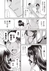 Namaiki! 2011-09 [Digital]