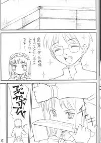 [claim bonus] Watashi wa Anata ga Daikirai (Tsukihime)