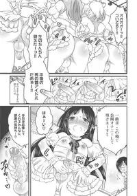 [Inochi Wazuka] Chindol☆Master ~The Otintin Idol Master~