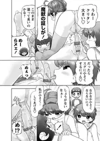 [Nekonomori Maririn] Makeup Ch. 4-19