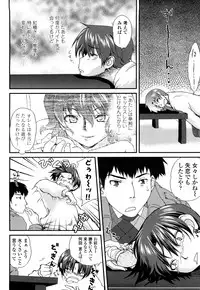 [URAN] Ichigo Marble