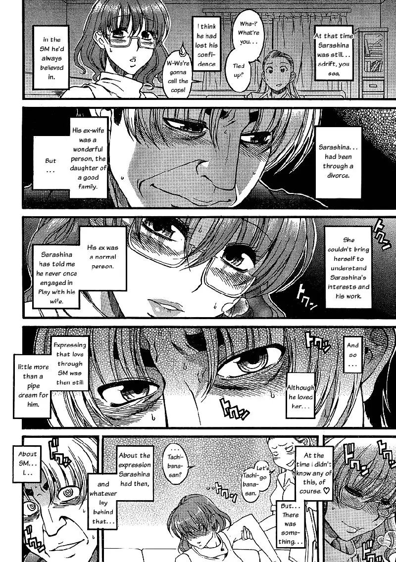 Nana to Kaoru Arashi Ch4