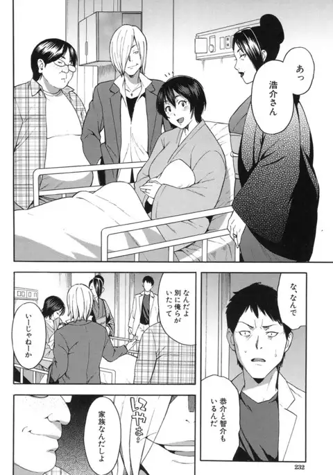 COMIC Mugen Tensei 2017-01