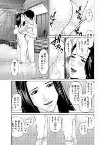 Action Pizazz DX 2016-09 [Digital]