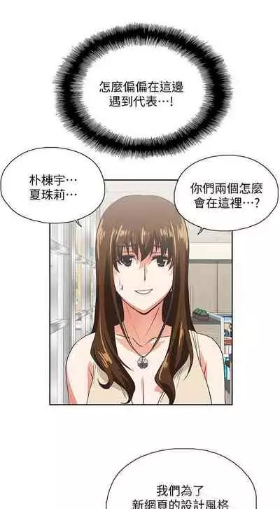 女上男下 1-75