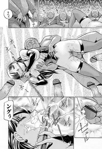 Comic Magnum Vol.11 [Digital]