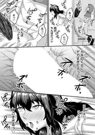 COMIC Magnum Vol.183