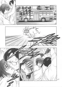 [Rikako Kugayama] Second Season (Sentimental Graffiti 2)