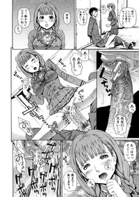 [Dakouin Saburou] 2 Nen F Gumi Zeiin Seikou
