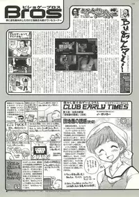 BugBug 2000-10