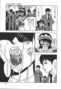[Touma Ran] Hakudakugurui - Addicted to White Muddiness