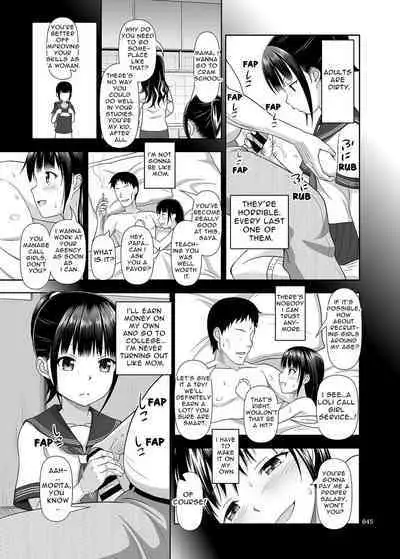 Delivery na Syoujo no Ehon <Soushuuhen> | Delivery Girl Picture Book <Compilation>