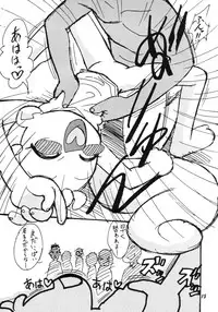 [Negimiso Oden (Letomi Koumei)] Ba kappana (Ojamajo Doremi)