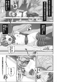 (C88) [Tairikukan Dandoudan Dan (Sakura Romako)] Injuu ~ Midara na Kemono ~