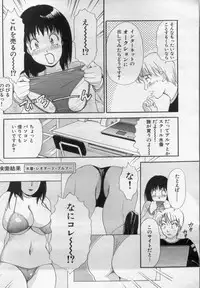 Manga Bon 2012-06