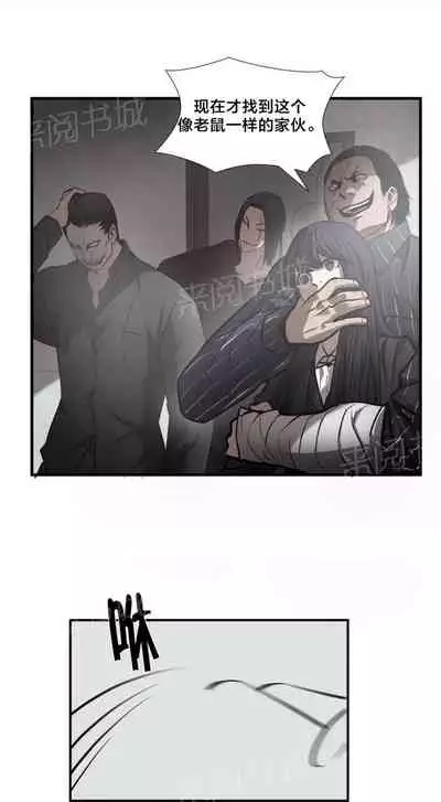 狂徒法則 1-69