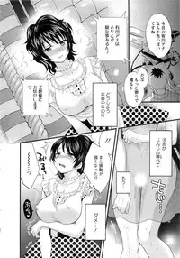 [Pon Takahanada] JoshiAna demo ii desu ka? 2