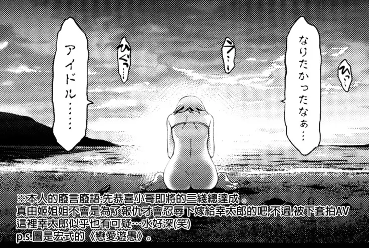 Kuchi Dome Ch.1-11+After+Side Story2
