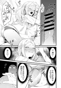 COMIC Anthurium 2018-12 [Digital]
