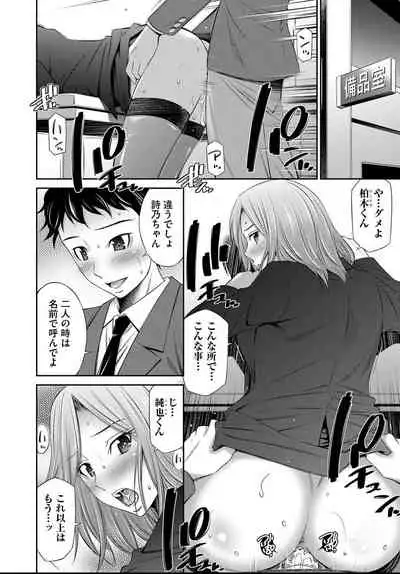 COMIC AUN 2021-04
