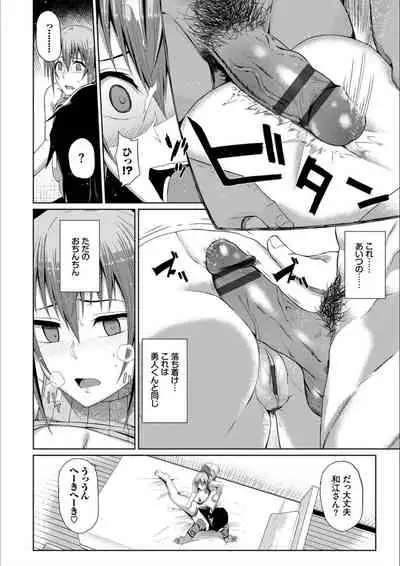 Happy End