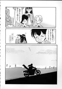 [Youkihi] Flexible Kid Vol.2