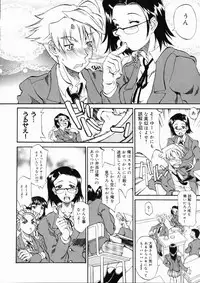 [Tenzaki Kanna] Taihen Repo Writer