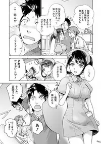 [Fujisaka Kuuki] Opparadise wa Shinryouchu 1 [Digital]