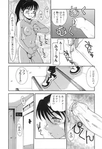 [Anthology] Futanarikko LOVE 5