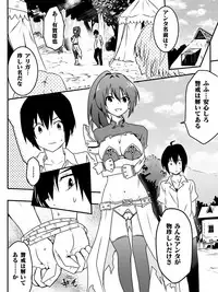 [Maccyo.] Isekai de Manabu Tanoshii Harlem no Tsukurikata. Ch.1-4