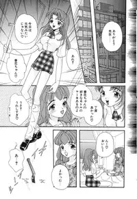 [Mana-Ko] Otona no Okazu - Bishoujo Rape Kyoushitsu