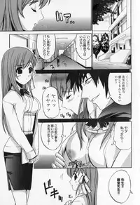 [Anthology] Mesu Kyoushi -Injoku no Kyoushitsu-
