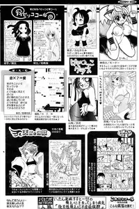 Comic Papipo 2007-01