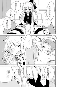 [Wabi Sabi Wasabi (Papo)] Anna-chan no Oshioki Tekoki Asobi [Digital]