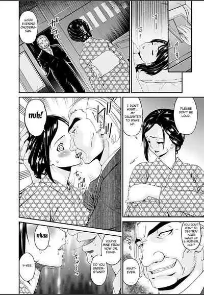 [Bai Asuka] Shokurei [English] [Fated Circle] [Digital]