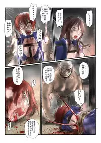 Yokubou no Ejiki